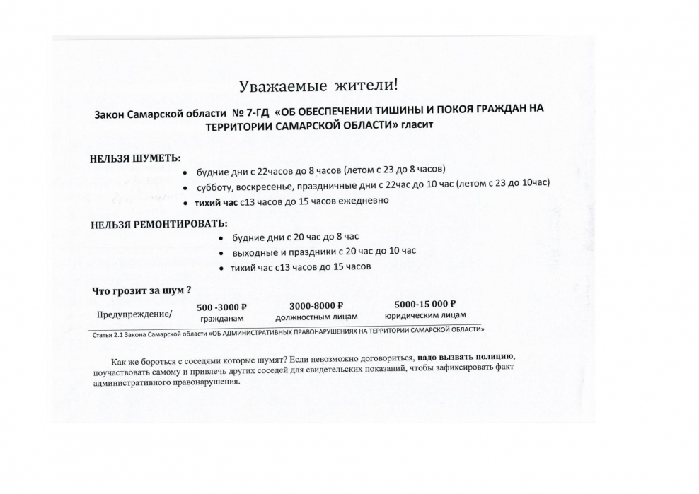 Демонтаж, строительные работы