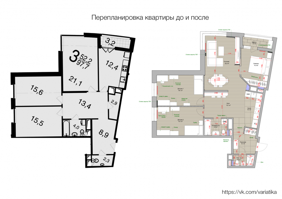 Неудобные планировки квартир