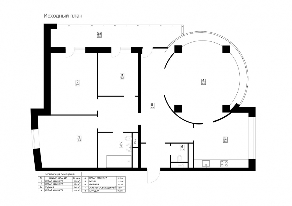 Свободная планировка схема