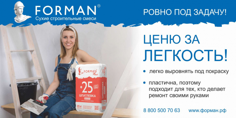 Ремонт комнаты под ключ 10 метров