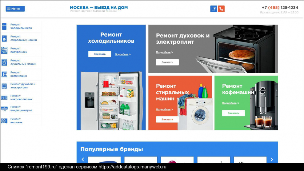 Ecoroom 4680018420050