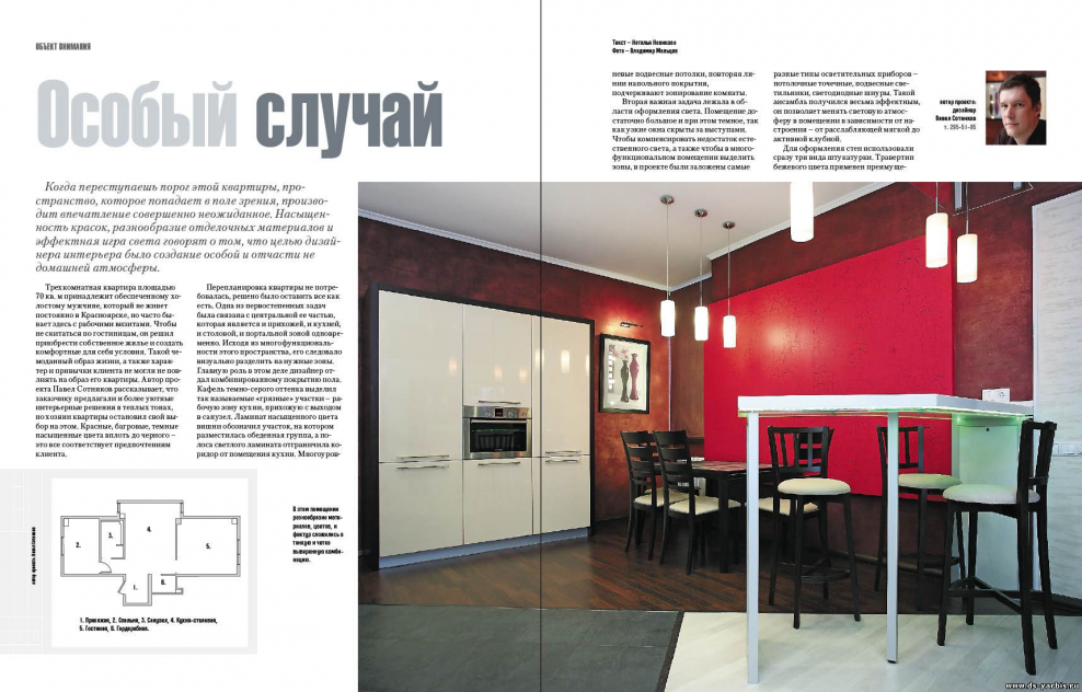 Пентхаус в скале, Бейрут, Ливан