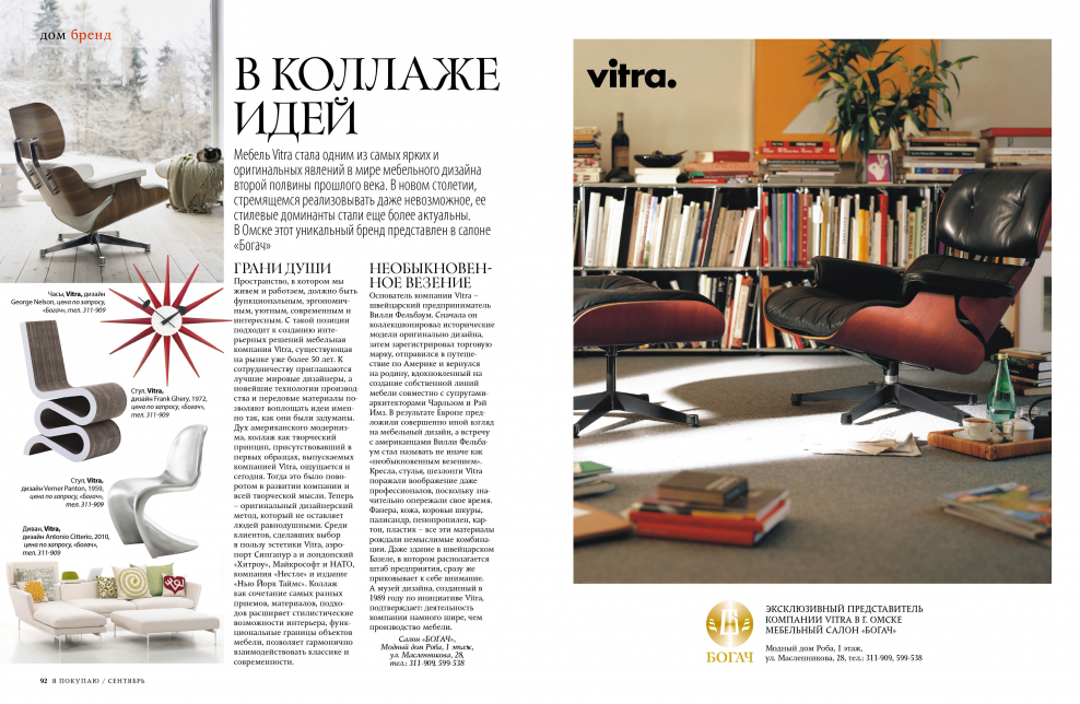 Дизайн статьи