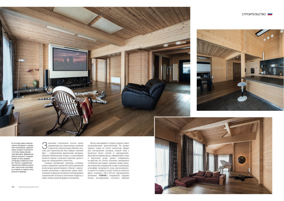 Статьи про дизайнеров интерьера