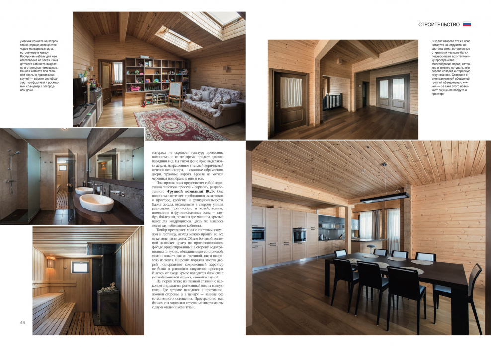 Статьи про дизайнеров интерьера