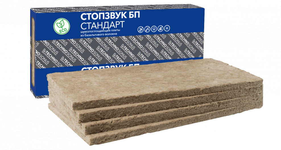 Шумопоглощающая плита СТОПЗВУК БП стандарт