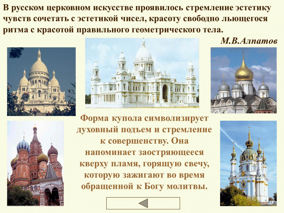 Определите стиль архитектуры в каждой иллюстрации