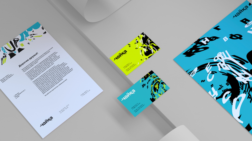 Логотип Чеховский Чайки