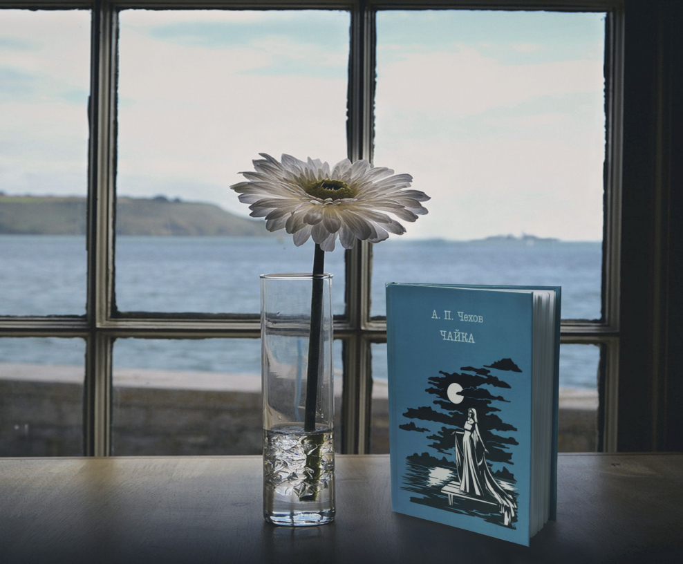 Золотое яблоко Авиапарк