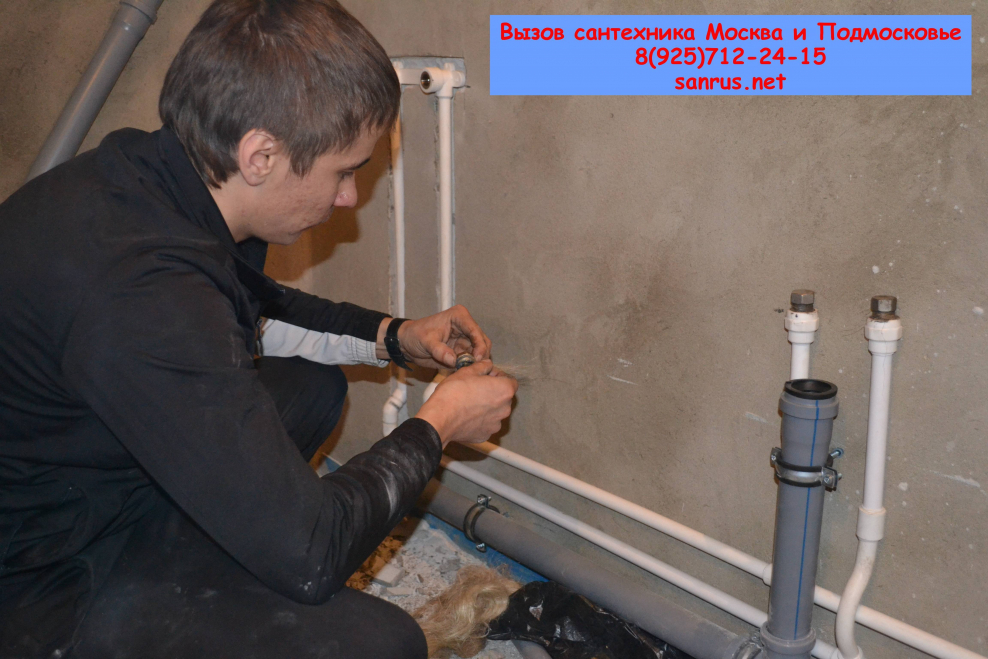 Монтаж водопровода и канализации