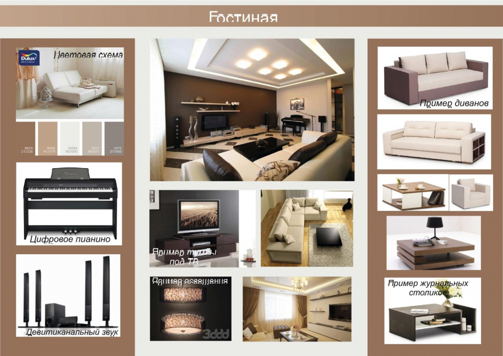 Интересные интерьеры маленьких квартир