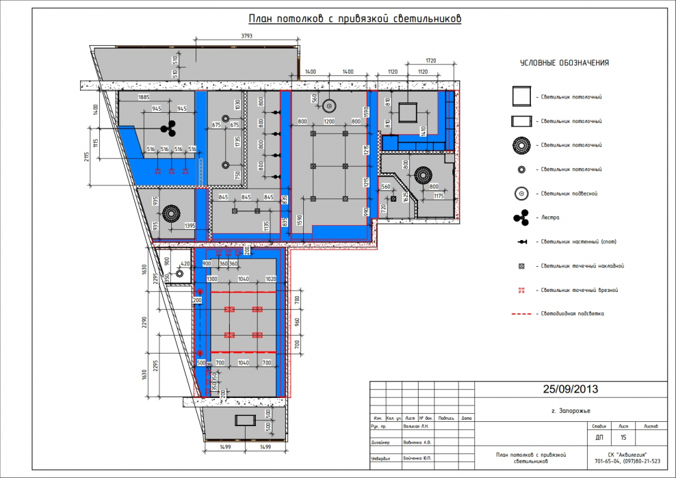 План ниш на потолке