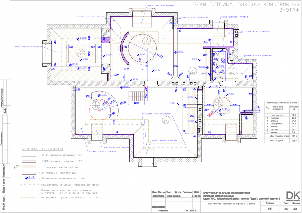 План потолка чертеж с размерами