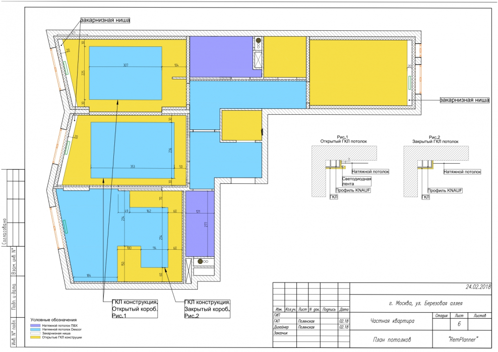 План потолка чертеж