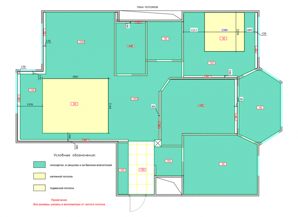 План потолка чертеж по ГОСТУ