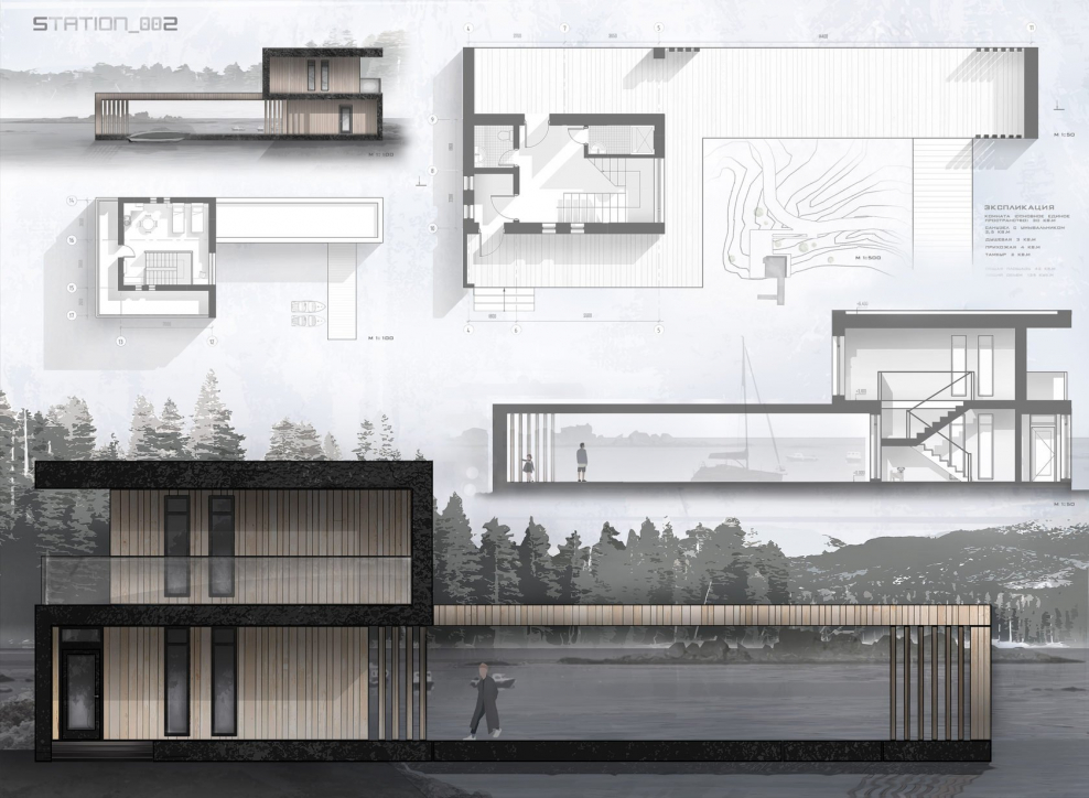 Коллажная архитектурная подача