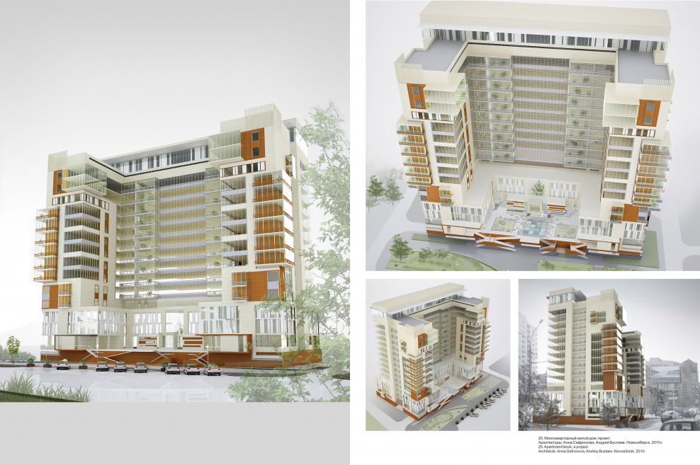 Готовые проекты многоэтажных