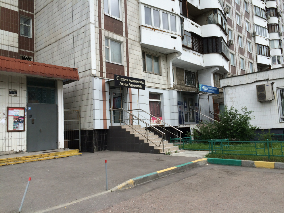 Генерала Кузнецова 1 маникюр