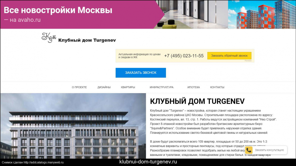 Баркли АРХИКАМЕНЬ