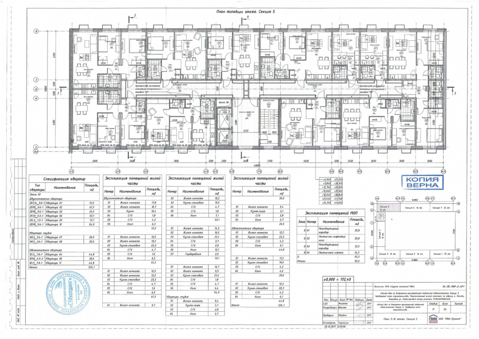 Люблинский парк пик с корпусами