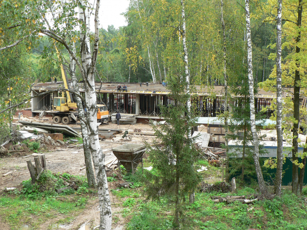 La Chataigneraie Village