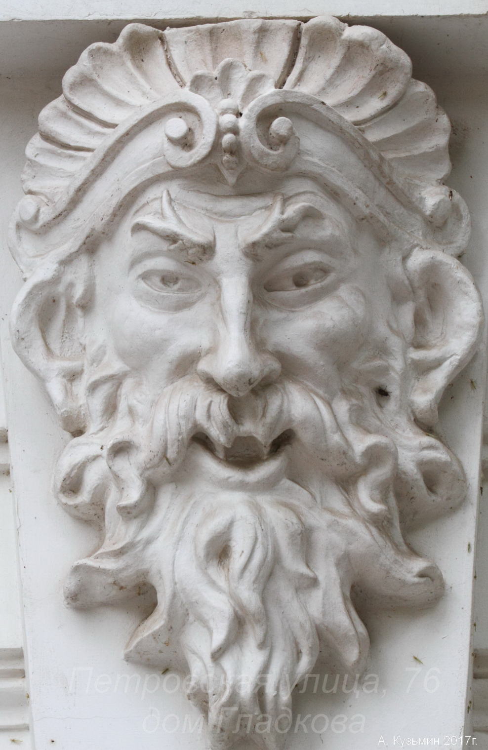 Маскарон Нептун