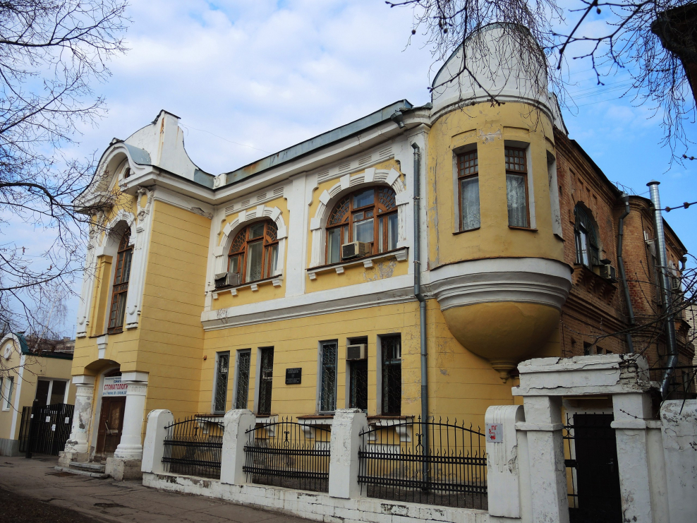 Особняк Эрна Самара