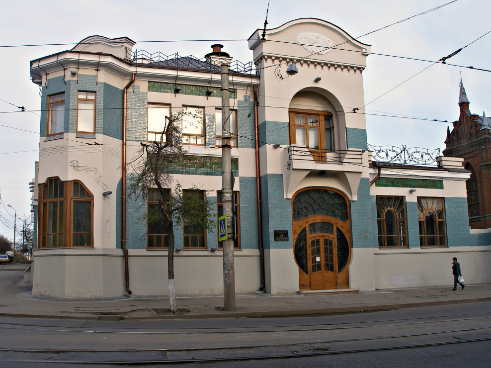 Музей Курлиной Самара