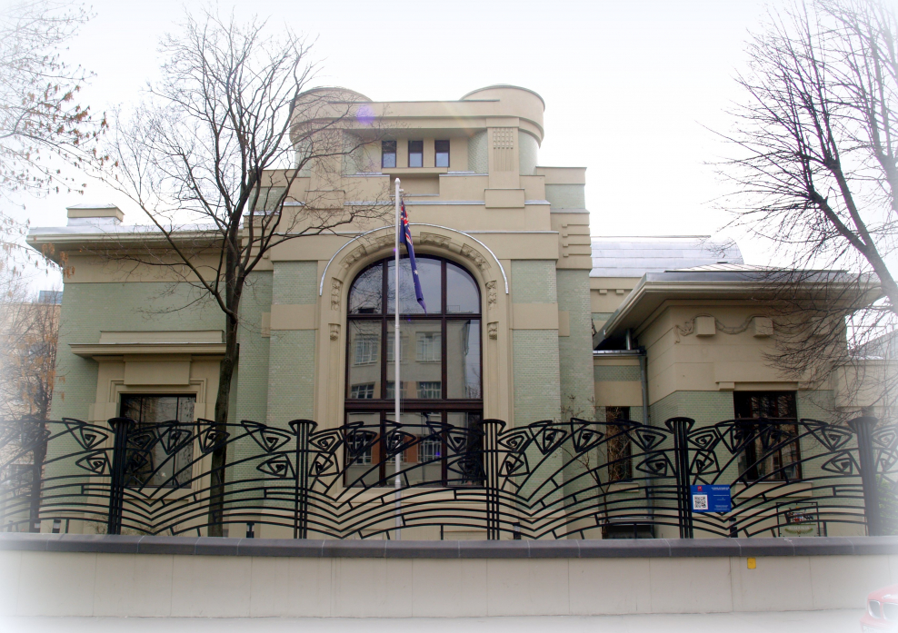 Кропоткинский переулок, 13. (Особняк Дерожинской)