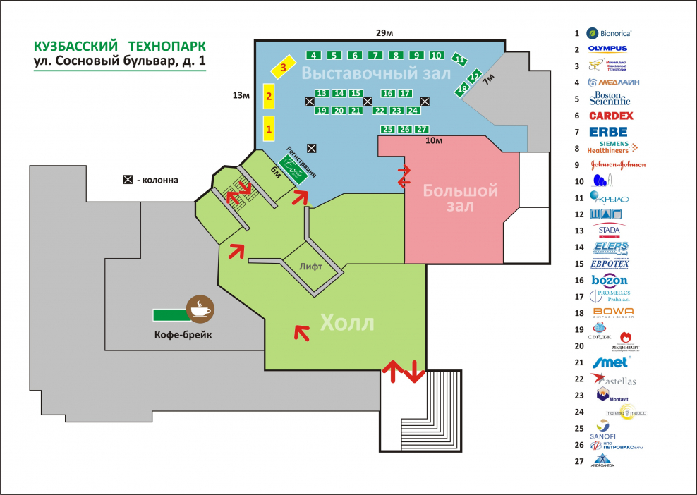 Кузбасский Технопарк планировка