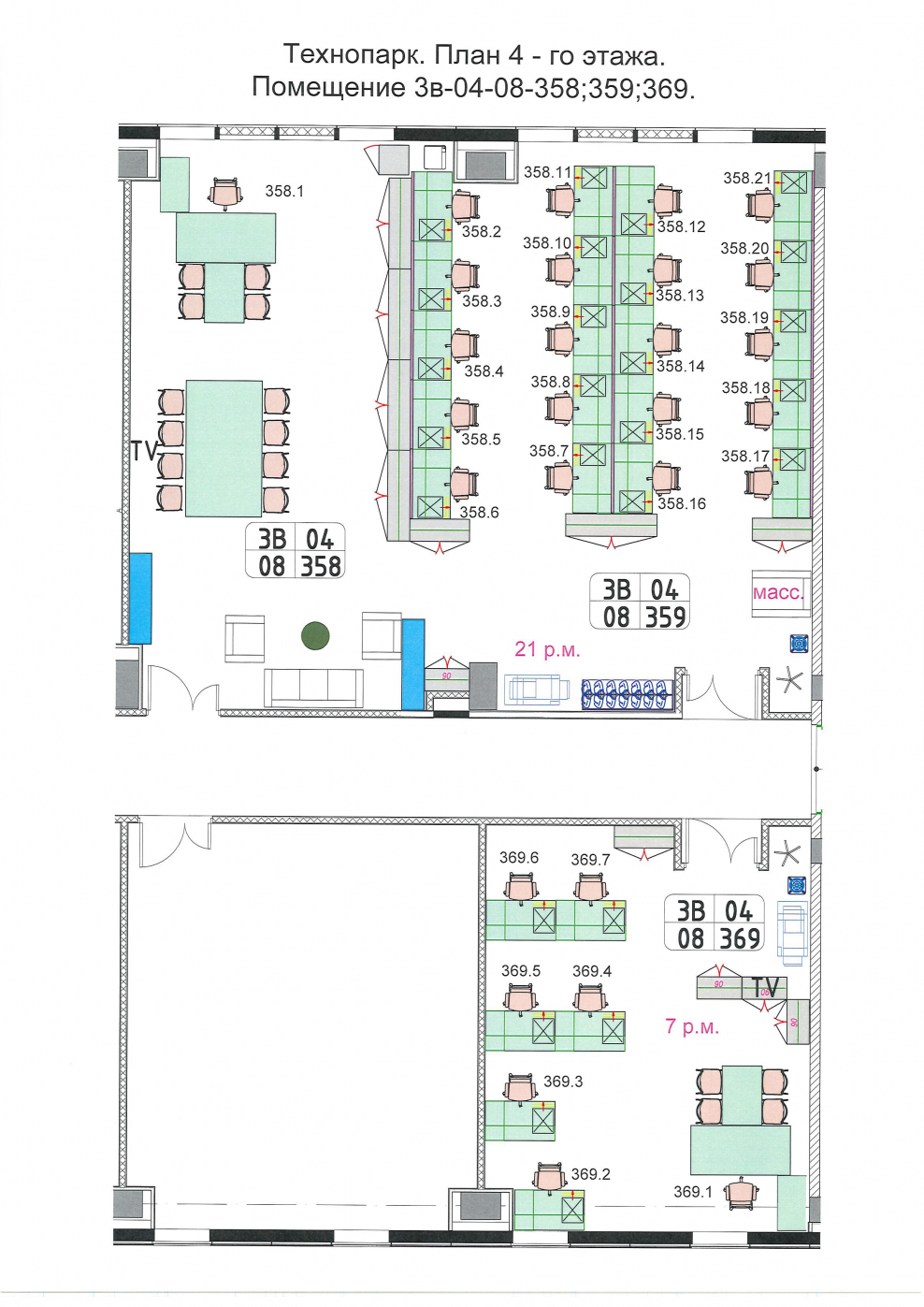 Технопарк план