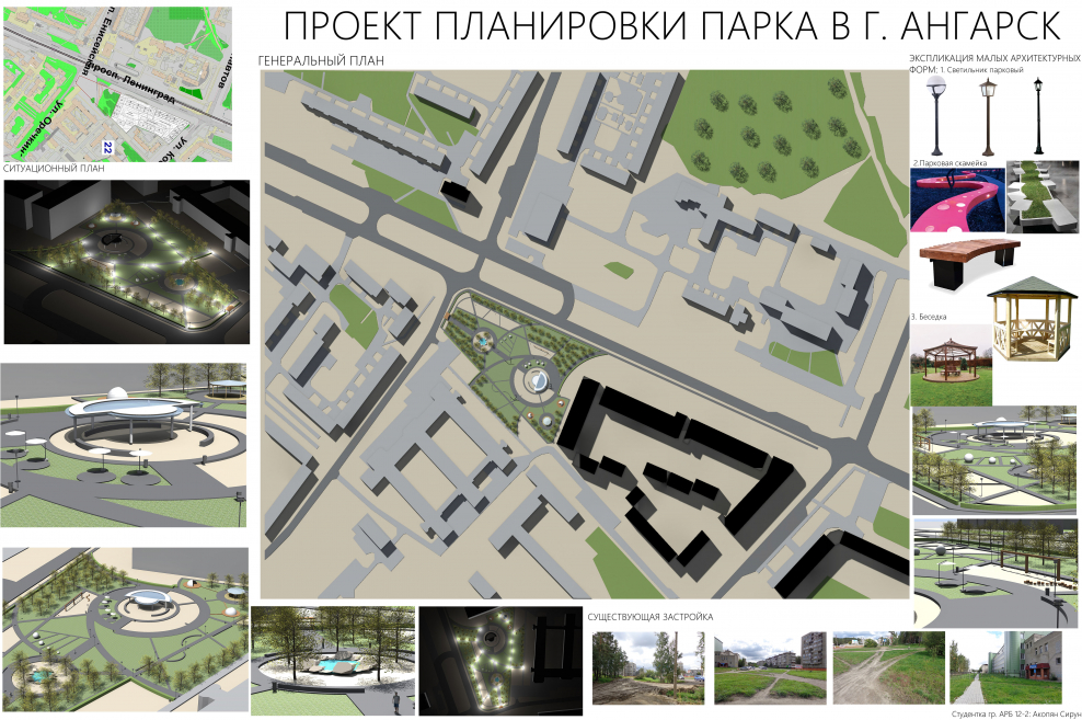 Ангарский Технопарк