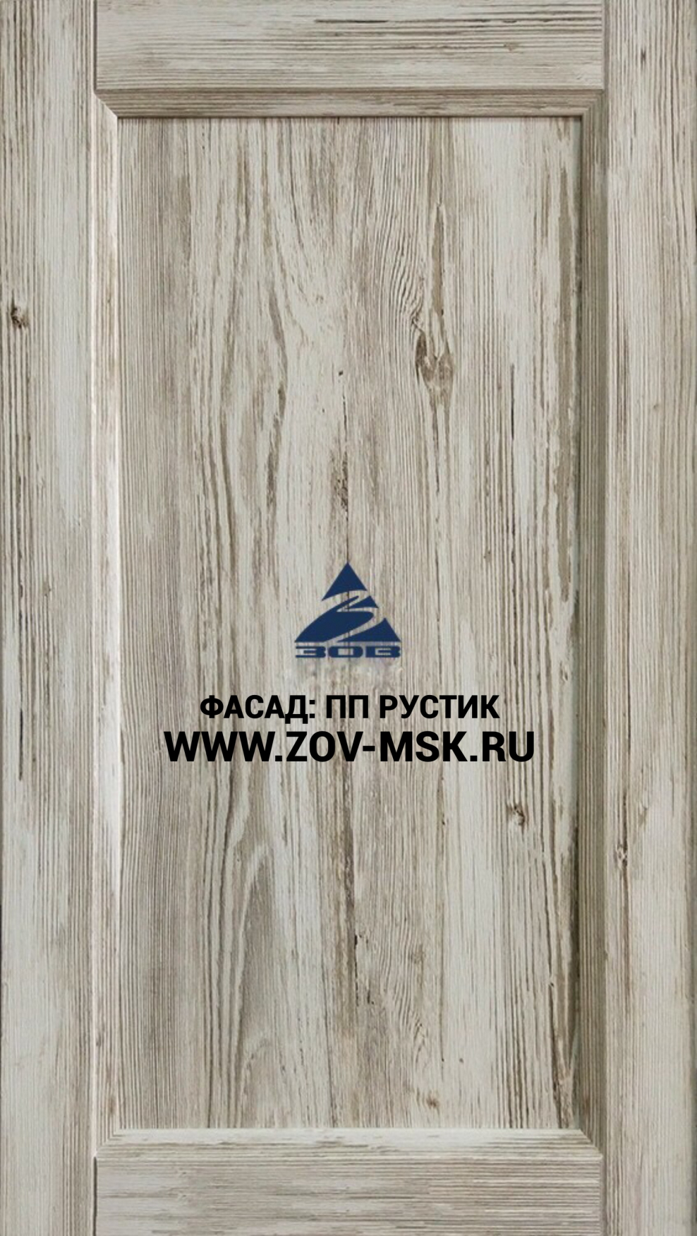 Столешница кедр дуб Вотан 7052