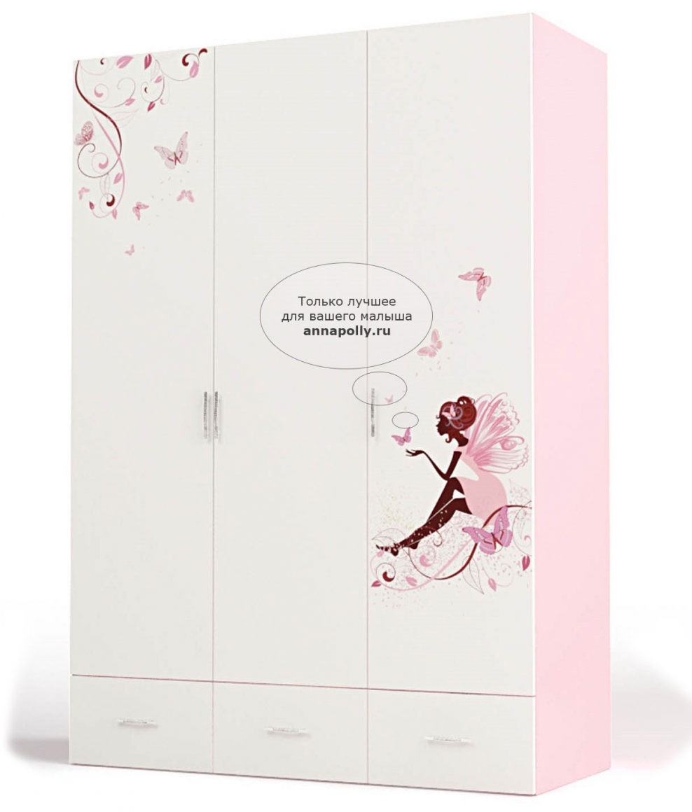 Шкаф платяной Фея белый