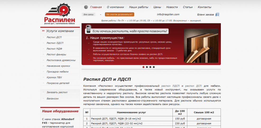 Левел угловой диван фабрики Аврора