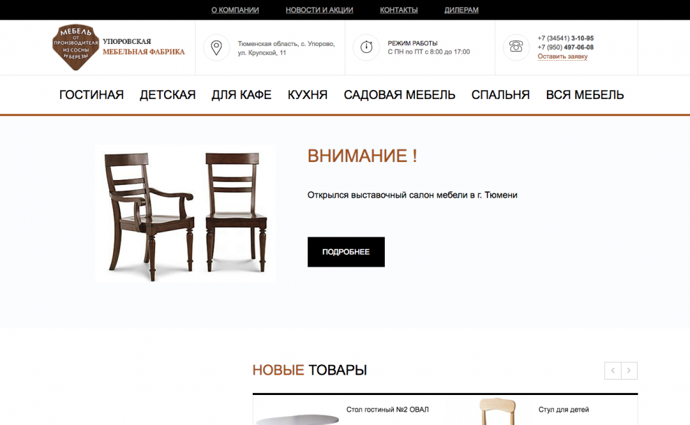 Особенности патентной системы налогообложения