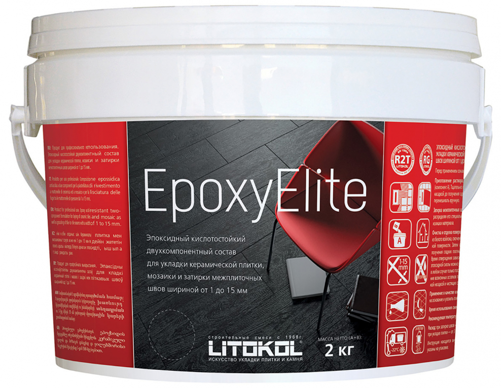 Эпоксидная затирка Fugalite Eco Kerakoll палитра