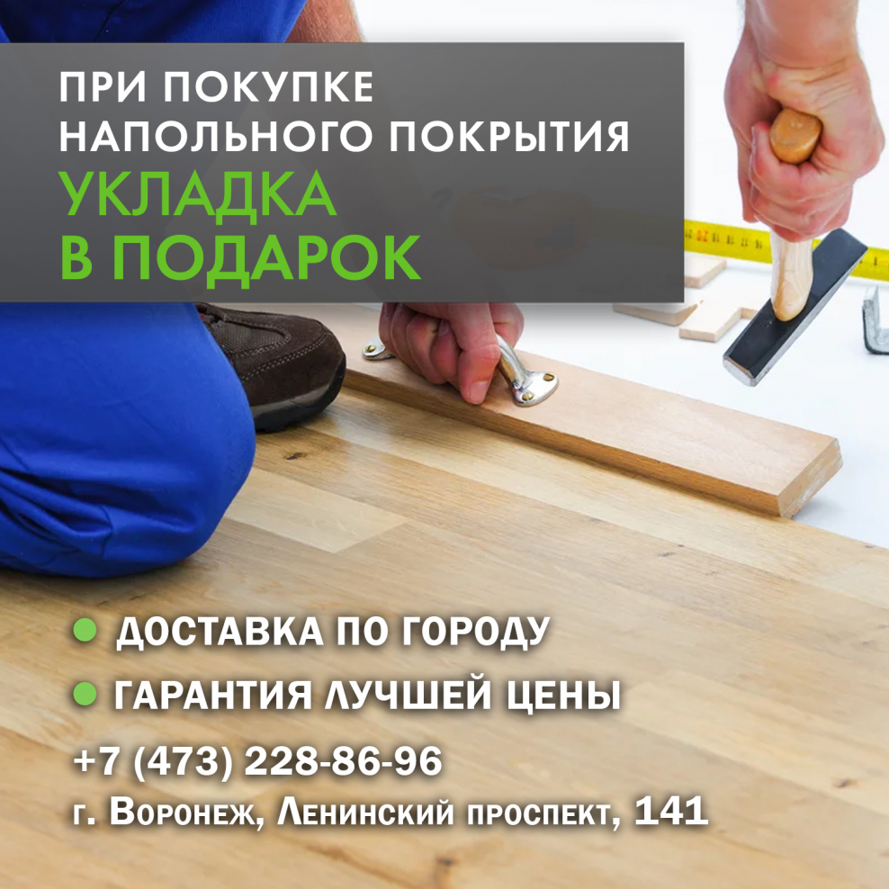 Толщина клеевого слоя для керамогранита