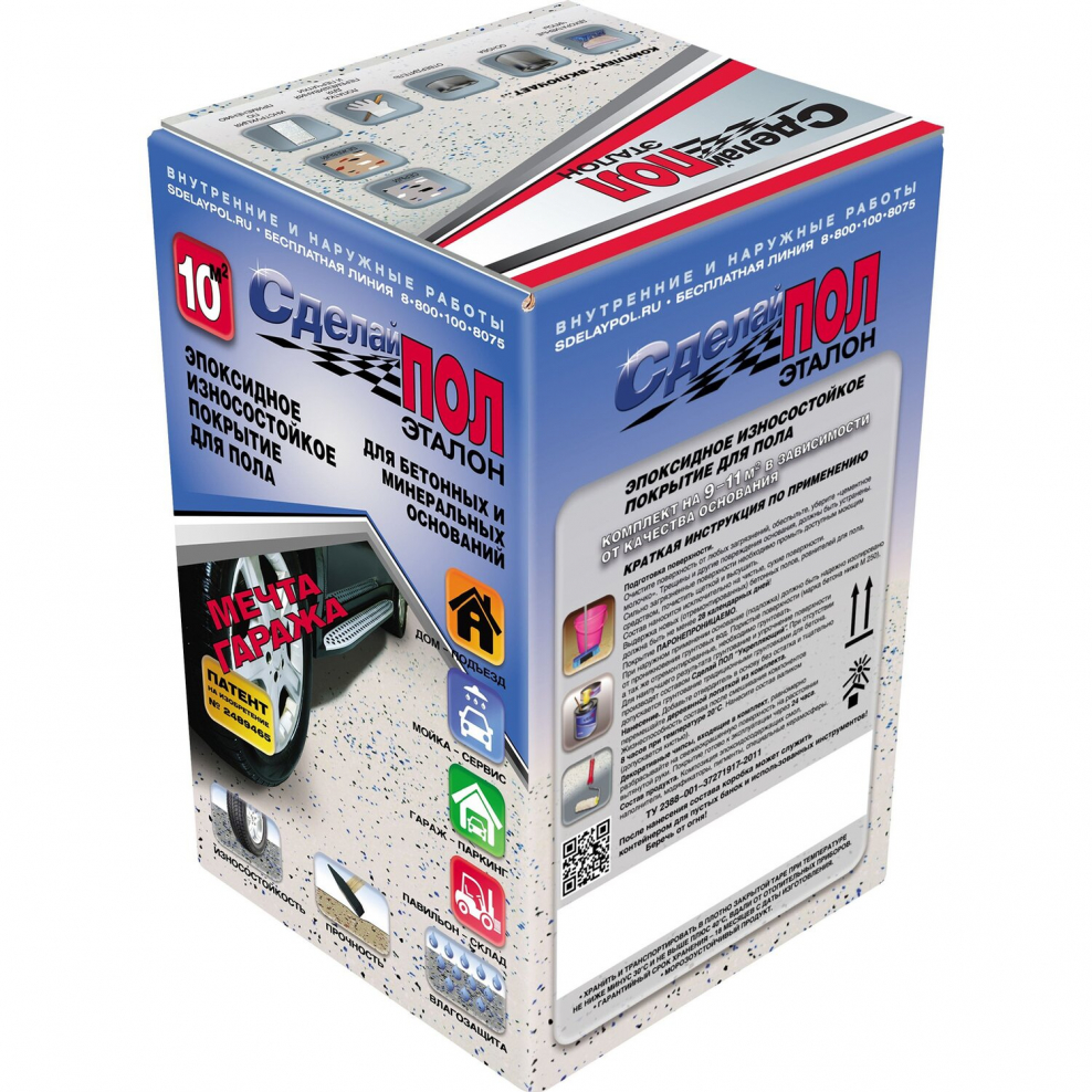 Схема расчета стяжки наливного пола