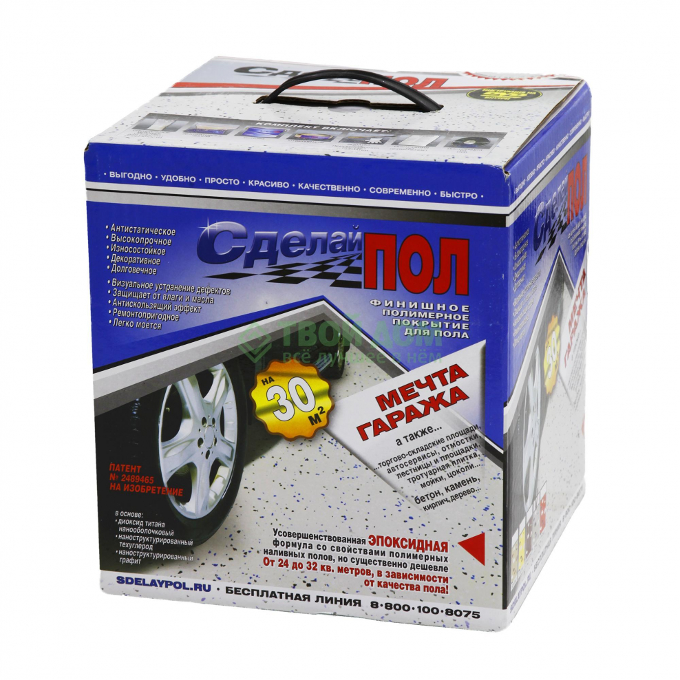 Самовыравнивающиеся полы