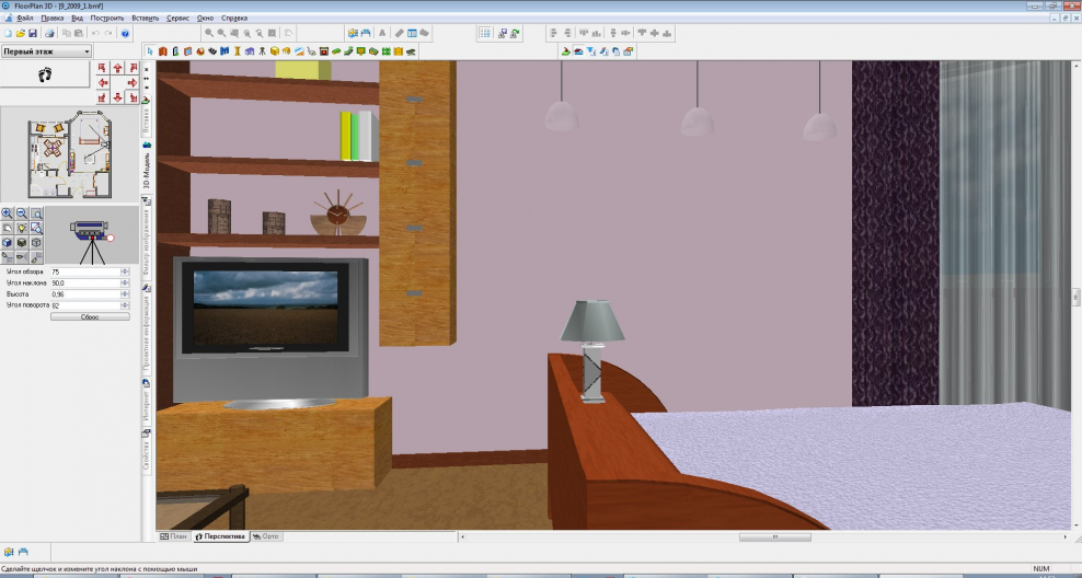 Floorplan 3d Интерфейс