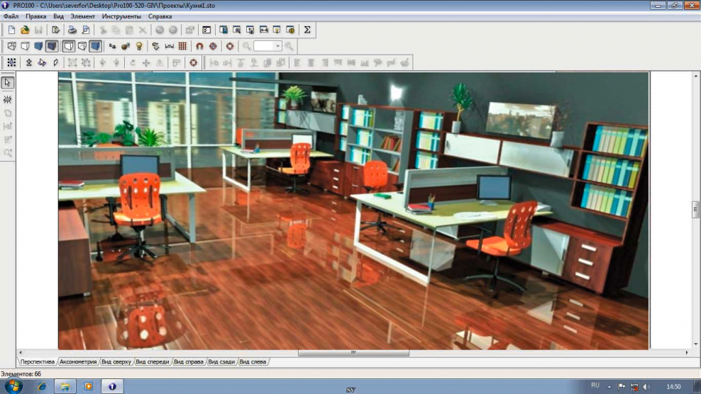 Про100 программа