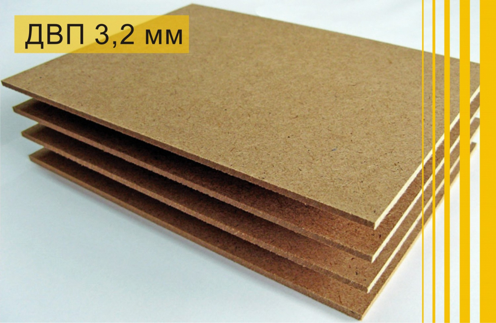 ДВП 2745х1220х3.2 мм