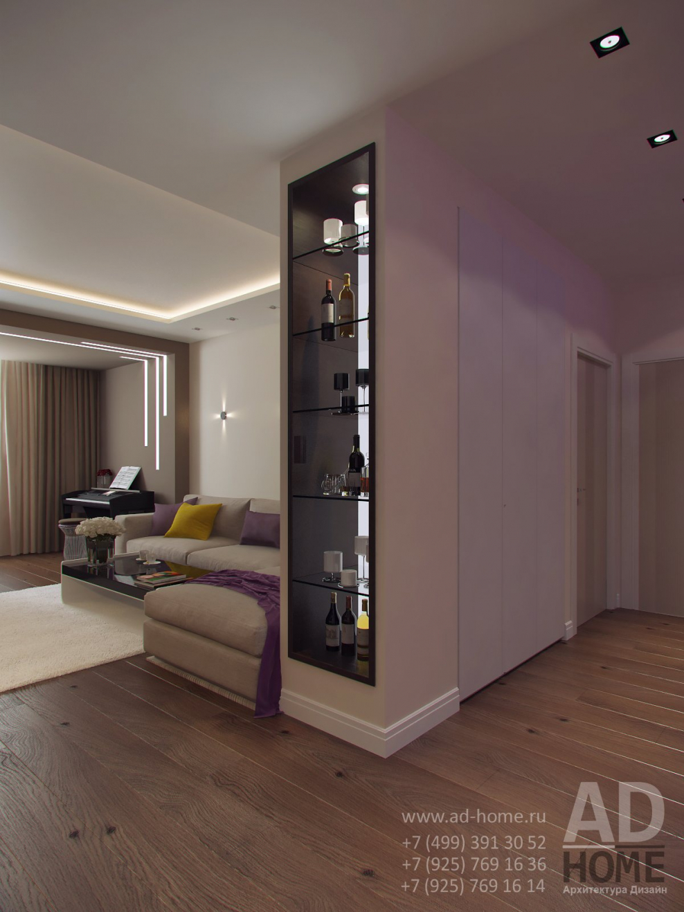 Интерьер 3-х комнатной квартиры пик