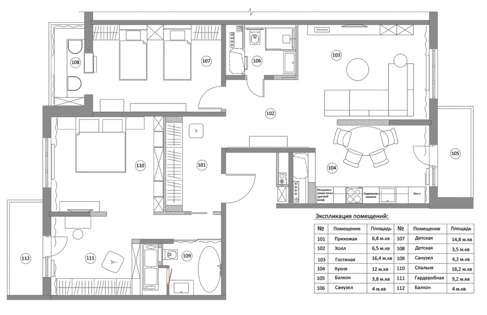 AFI 2b интерьер