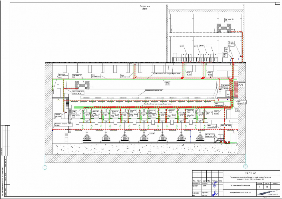 Проект ЭОМ образец