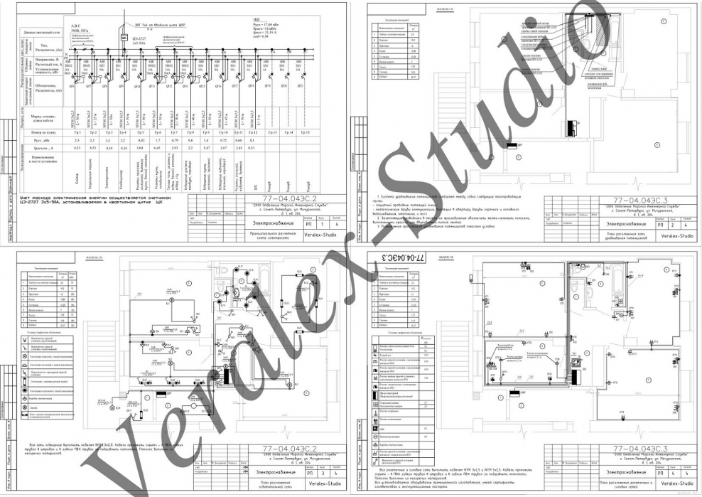 Чертежи ЭОМ