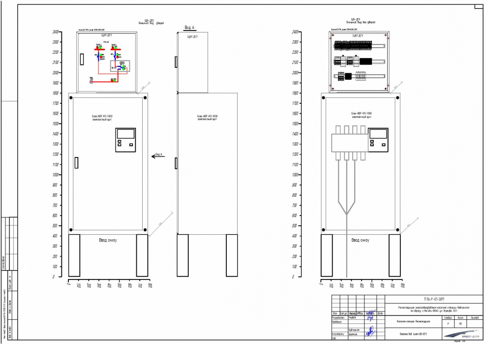 Пик проект электрики