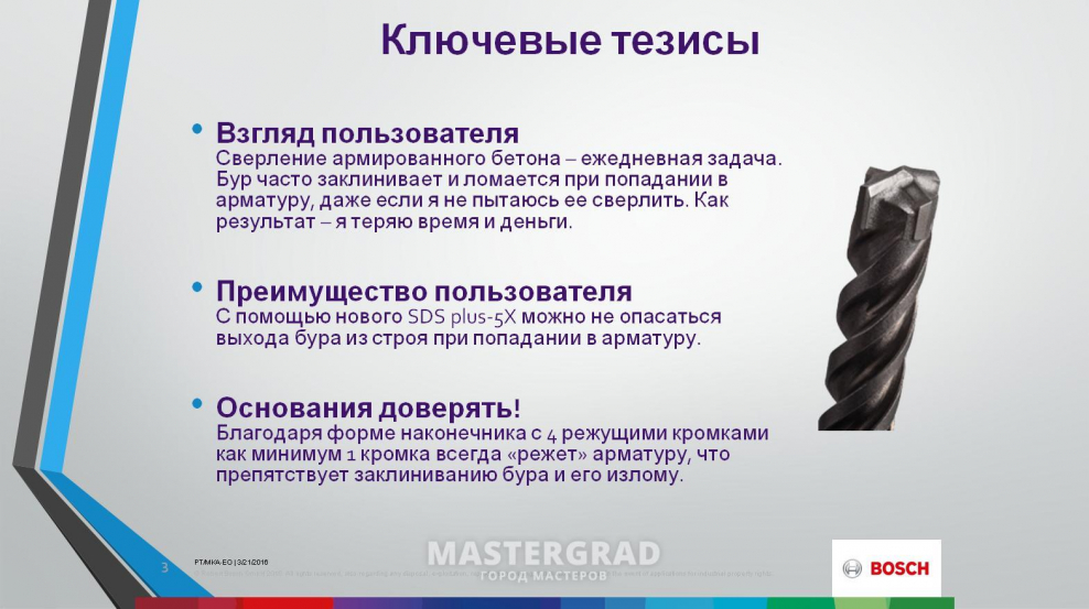 Закон о тишине в Санкт-Петербурге в новостройке