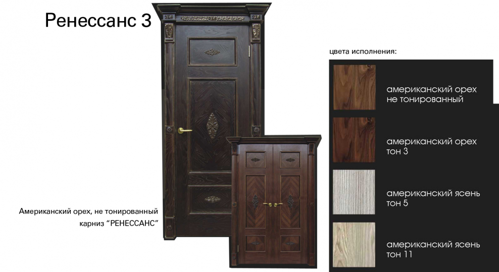 Ренессанс цветовая гамма